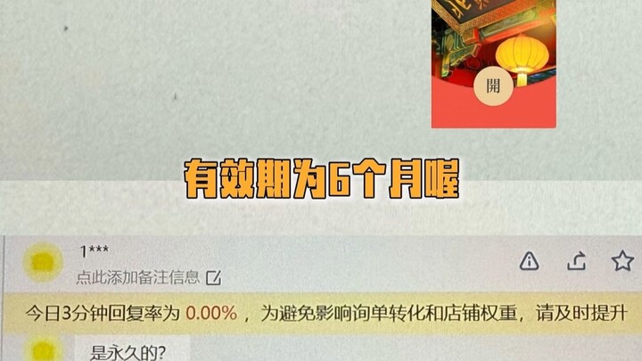 Ngay cả người thật đến cũng không biết phải trả lời thế nào...