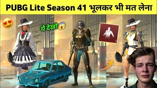 Pubg Lite New Winner Pass 41😍 | 1 To 30 WP All Rewards Is Here Full Max Out  | Winner Pass Giveaway