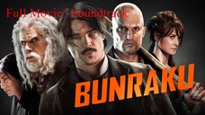 Bunraku : บันราคุ สู้ลุยดะ (2010) | ฉบับ DVD ปี 2012 | เต็มเรื่อง | บรรยายไทย