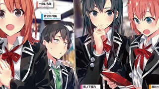 【春物/AMV】如果说真实是残酷的，谎言绝对是温柔的