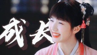 原来国产剧傻白甜也会成长啊！！！