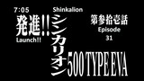 Shinkalion Season 1 Eps 31