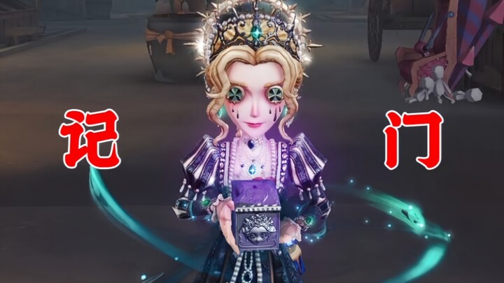 How could a champion that can both block Flash and provide support possibly be weak? Lock it in!