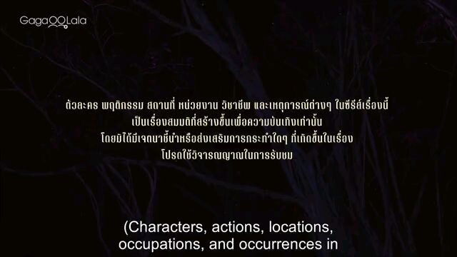 Ghost Host Ghost House Episode 4 Eng Sub