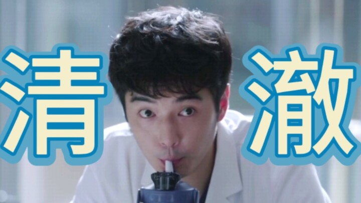 Lin Yi really does seem like a college student boldly stepping into the workplace, with a touch of i