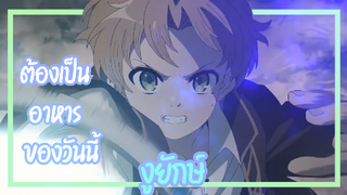 บทสรุป Mushoku Tensei เกิดชาตินี้พี่ต้องเทพ
