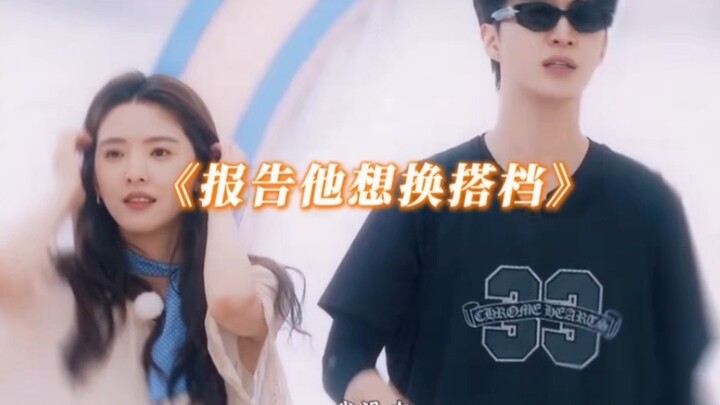 Just one slap from Zhang Ruonan is enough to teach Fan Chengcheng a lesson.
