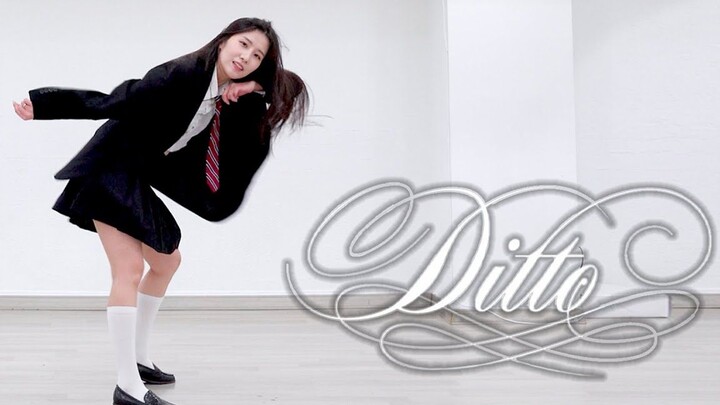 Sweet Mirror Cover of New Jeans' "Ditto" [Dancing MINI]