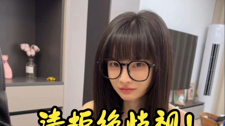 โปรดปฏิเสธการเลือกปฏิบัติ!