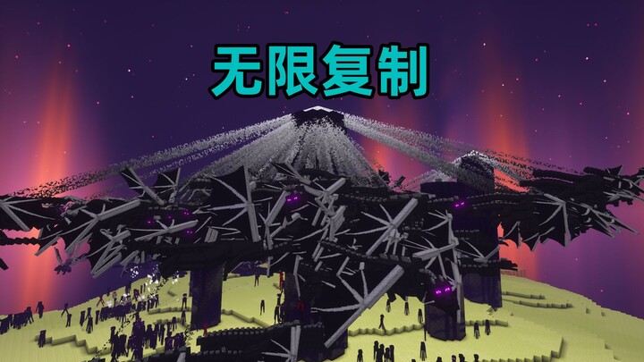 The Ender Dragon used its dragon breath on my graphics card, and every time I take damage, the numbe