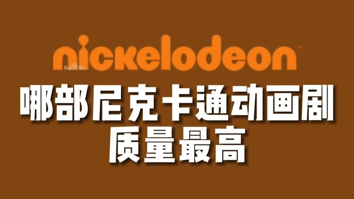 [US TV Show Rankings] What’s the best Nicktoon animated series...?