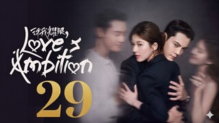 Love's Ambition (2025) - Ep 29 [Eng Sub]