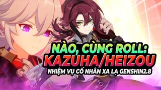 Roll Banner Kazuha/Heizou: Được & Mất? Lý Do Chưa Mở Đảo Táo Vàng 2.8! Cố Nhân Xa Lạ Genshin 2.8