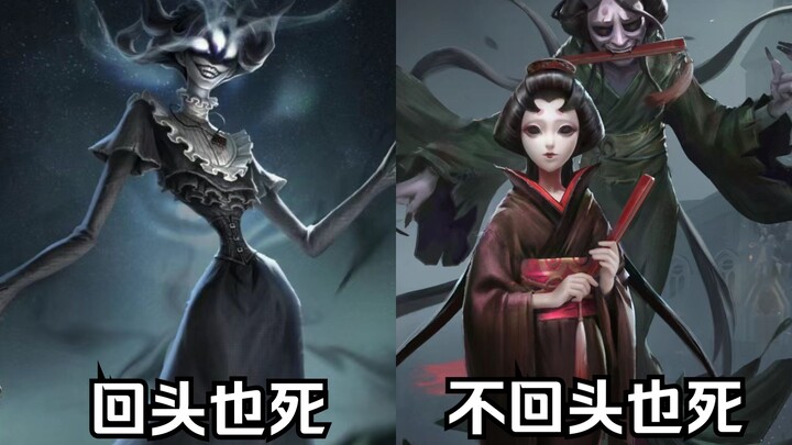 Tao chỉ hỏi mày có quay đầu lại không thôi —— Thực chiến săn chung “Bóng Thời Không Hồng Điệp”