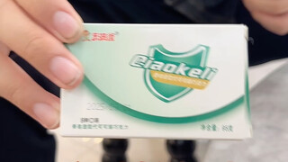 《我的异食癖老弟》