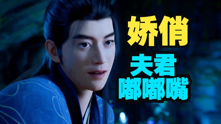 韩立嘟嘟嘴！极其不愿意分享出来。但是真的很可爱啊。这么帅的韩立，我的矜持还重要吗？为什么银月可以趴在他背上，我不可以呢？我也要。凡人修仙传 韩立