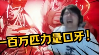 สนามแม่เหล็กหมุน! พลังล้านม้า! การดู "ชายที่แข็งแกร่งที่สุดในประวัติศาสตร์" ของ Hai Hu ใน Bottle น่า