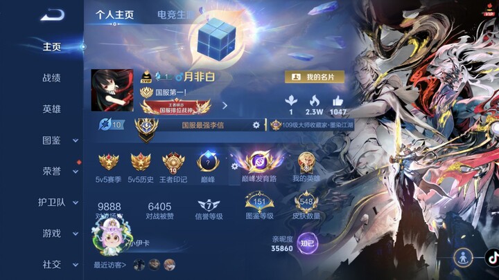 What happens when Li Xin in the Chinese server disguises himself as a Bronze-ranked Adora to find a 