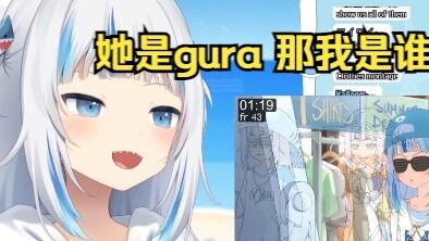 Gula is really cute in whatever she wears