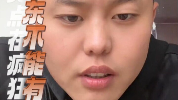 ประโยคที่ว่าซานตงไม่ควรมีเลข 0 ทำให้ศีลธรรมกับมุกตลกตีกันอย่างดุเดือด