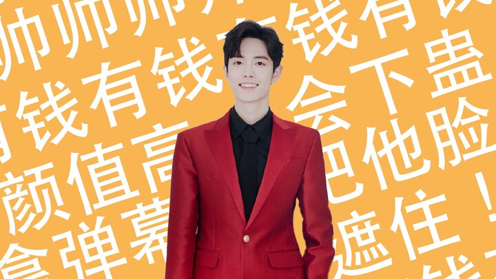 【Xiao Zhan | Guaichu】Apakah salah kalau aku kaya dan tampan?