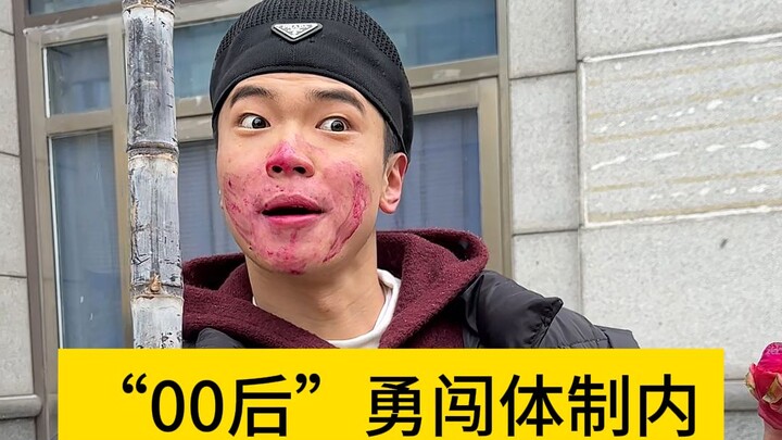 هذه الموجة تُسمى "تقديم الفحم في الثلج".