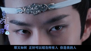 【剧版忘羡】意乱 01（仙督叔叔辈机x可怜美人羡/双洁/偏执/强取豪夺/有崽/火葬场）