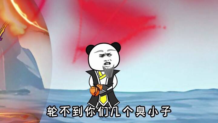 青山老二一剑嘎了巫妖王