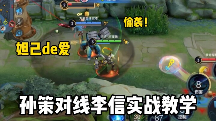 Daji: I have just one request—please kill me!