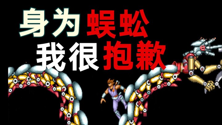 A bizarre game where a Russian soldier transforms into a human centipede