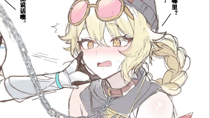 [Yakoda] Sorry, Boss—mission failed~