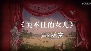 Thưởng thức vũ đạo, Tập 2: Khám phá một trong những vở ballet cổ nhất, "Câu chuyện chưa kể"
