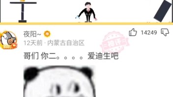 About those legendary comments—nonstop laughter!