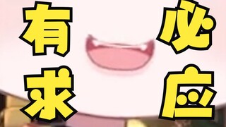 《主播，可以让我感受下你手的温度吗？》