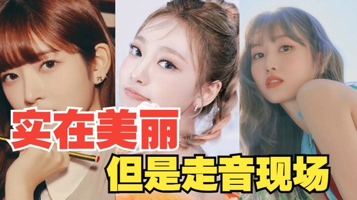 ฉันไม่อยากหัวเราะจริงๆ แต่มันตลกมากเลย……