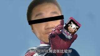 Trailer Trung Quốc của Kamen Rider Rider