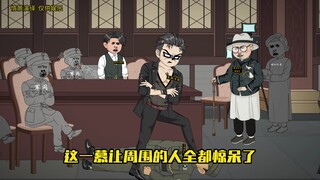 第二十集：议和会谈！