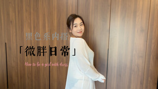 You need to learn how to express yourself subtly.