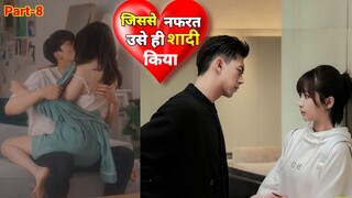 Married The One He Hated Korean Drama, Korean Drama Explained in Hindi