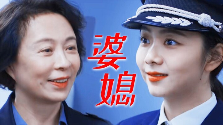 It’s so rare to see a pair of mother-in-law and daughter-in-law who truly admire each other in Chine