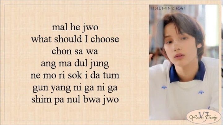 TXT (투모로우바이투게더) – Angel Or Devil (Easy Lyrics)