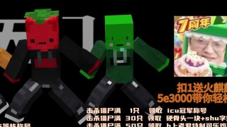 Legend? I only play Three Kings Gold Server! [Tianmen/xteamy/mmd]