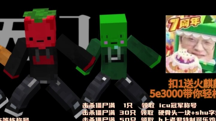 ตำนาน? ฉันเล่นแค่เซิร์ฟเวอร์ Three Kings Gold เท่านั้น! 【天门/xteamy/mmd】