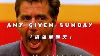 “我们可以坐以待毙 也可以回身杀出重围！”