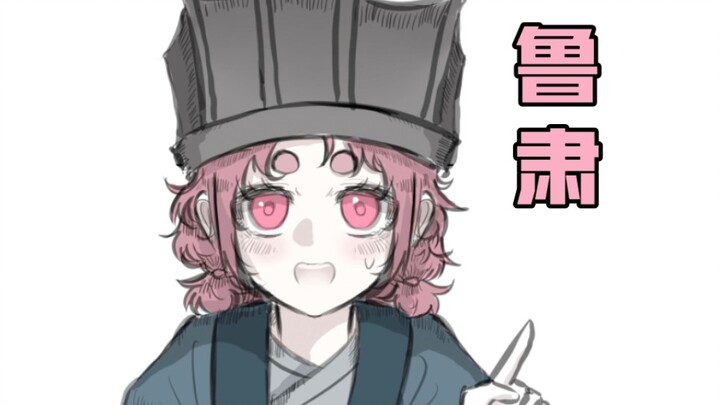 You smart folks just love picking on Lu Mengmeng! [Girlish Romance of the Three Kingdoms]