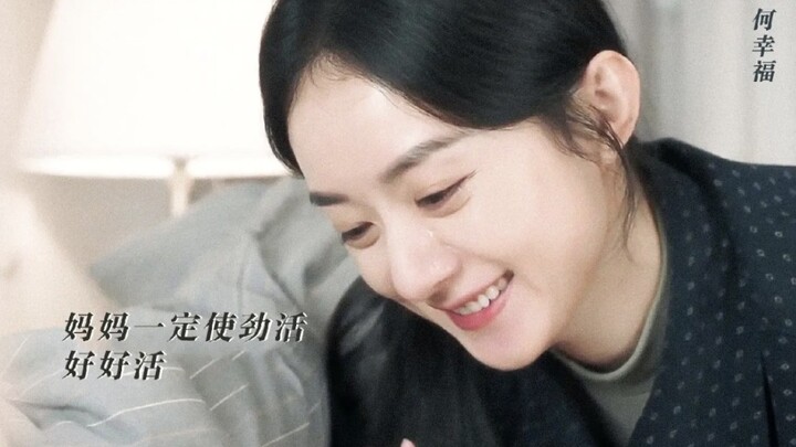 Some “extreme back-and-forth” between He Xingfu and Wan Chuanjia