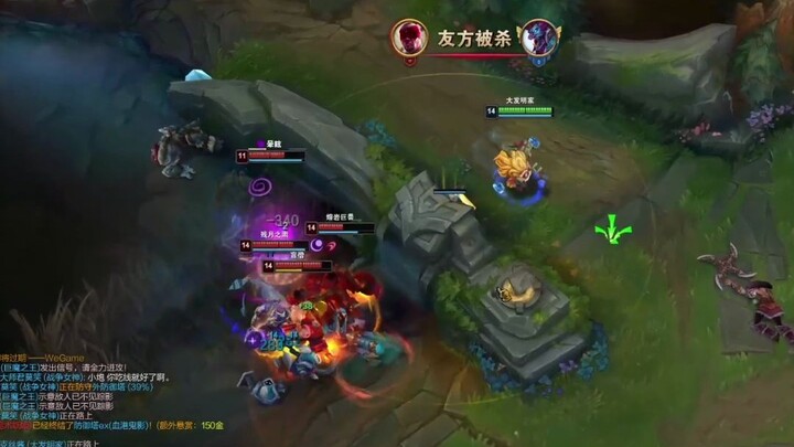 石头人：o.O？