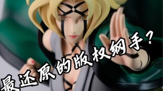 说她是最“还原”的版权纲手？你同意吗？分享铁风筝纲手