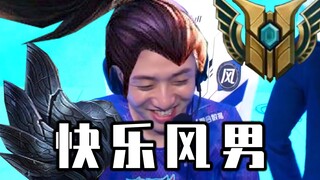 《Thiên đường của Yasuo》