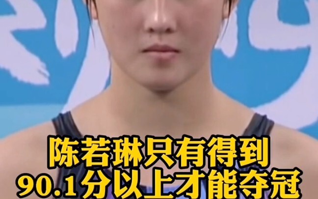 Cú nhảy cuối cùng tạo nên màn lội ngược dòng siêu kinh điển! Cô gái 15 tuổi Trần Nhược Lâm vượt qua 